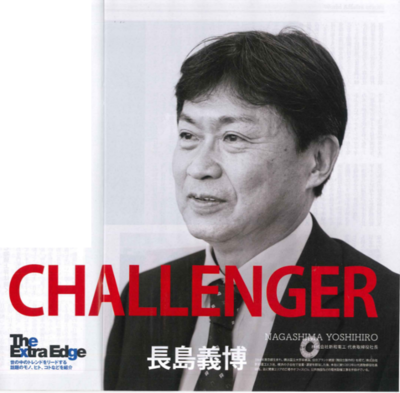 ニューズウィーク　challenger.png
