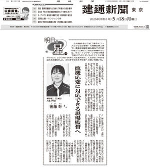 記事写真.jpg